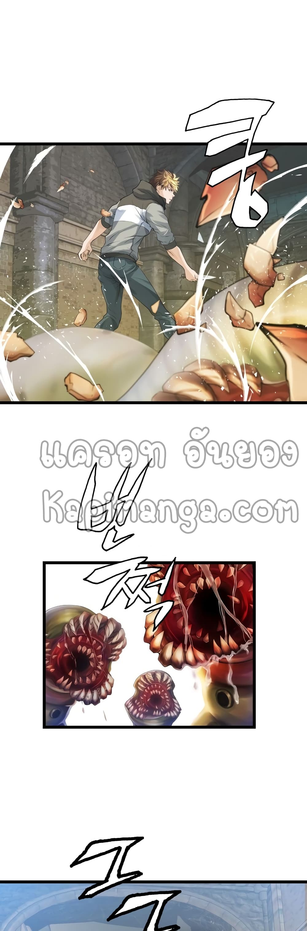 Undefeated Ranker page 19