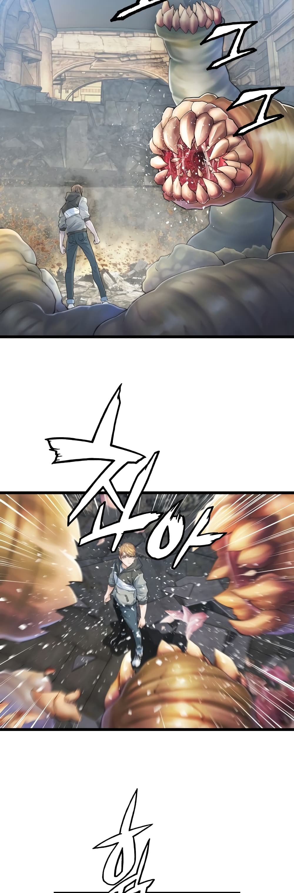 Undefeated Ranker page 20