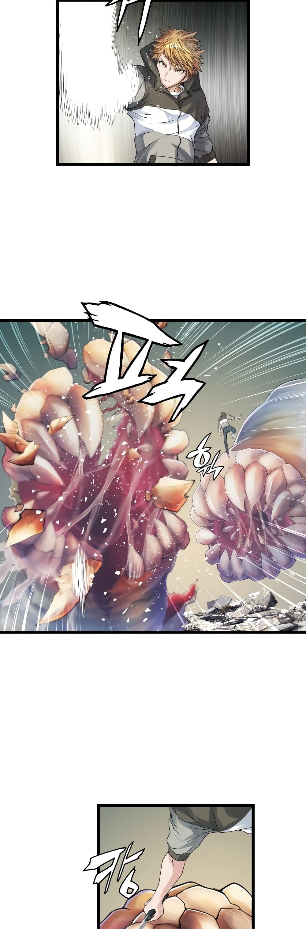 Undefeated Ranker page 21
