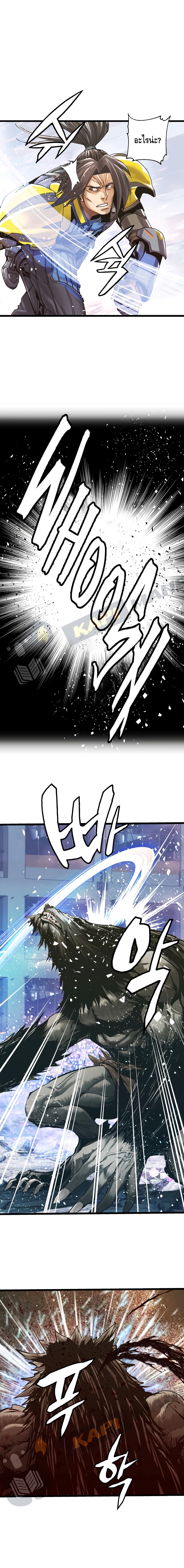 Undefeated Ranker page 5