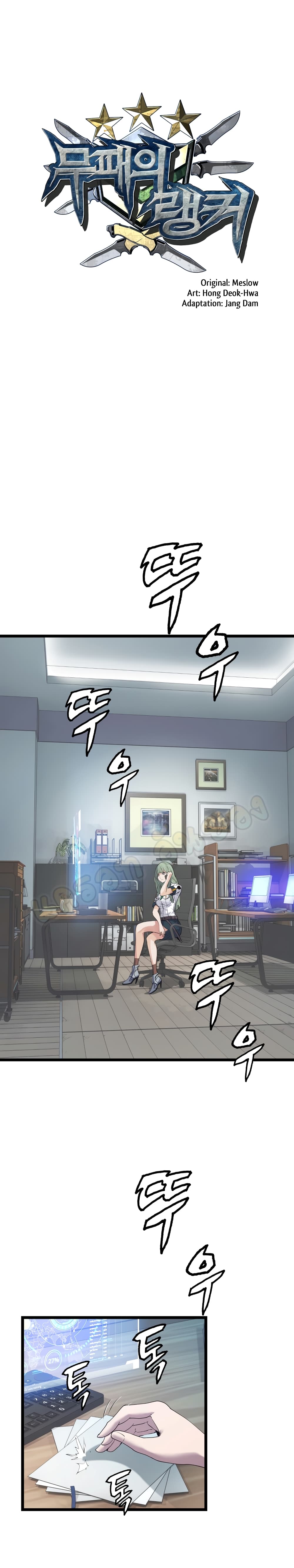 Undefeated Ranker page 14