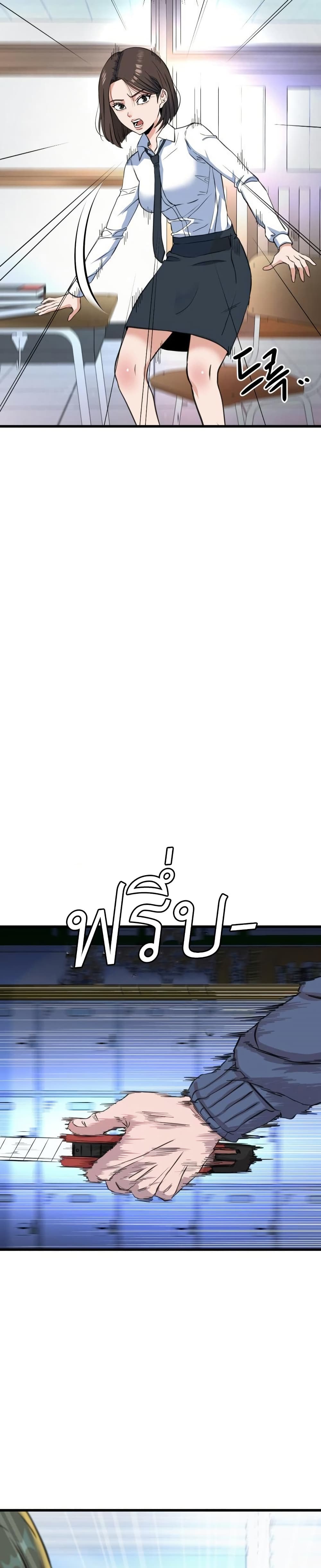Under Boxer page 15