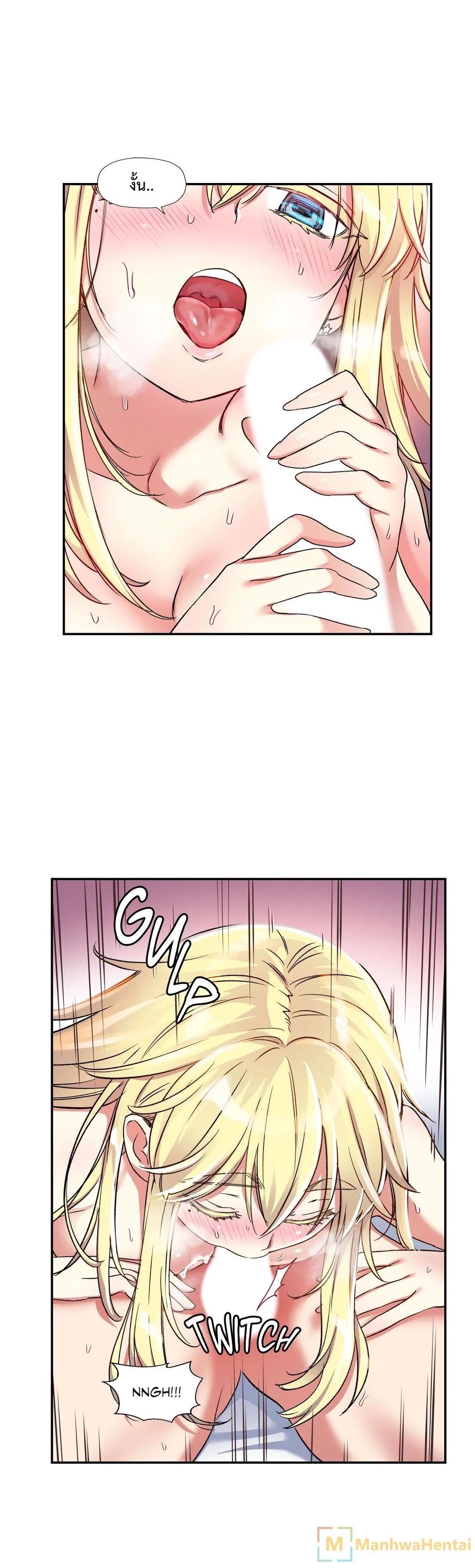 Under Observation: My First Loves and I page 8