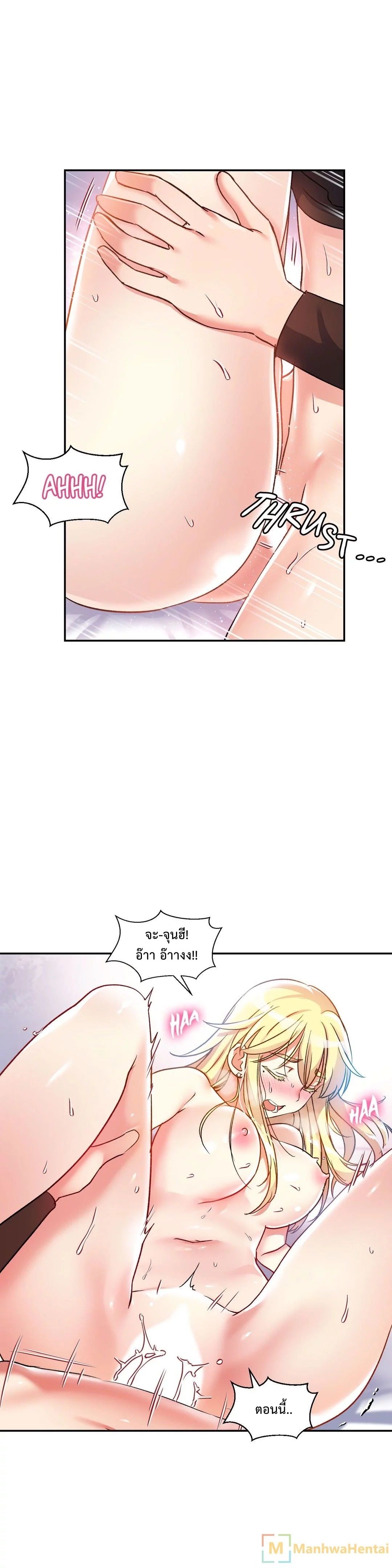 Under Observation: My First Loves and I page 15