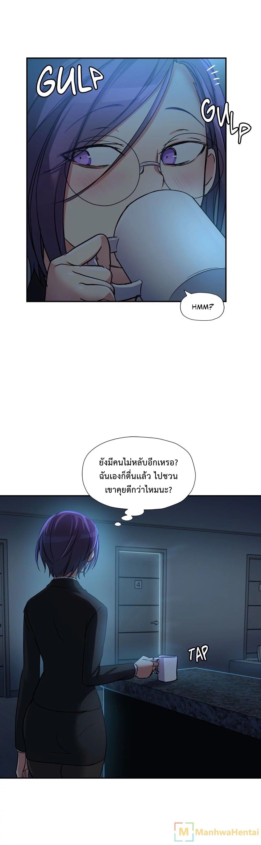 Under Observation: My First Loves and I page 23