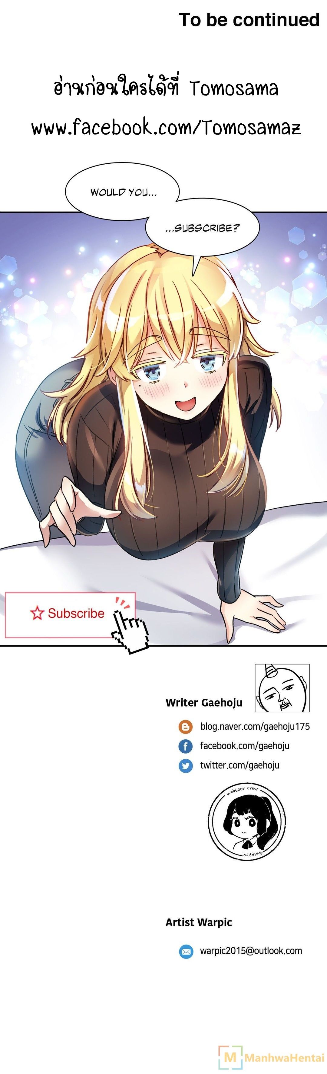 Under Observation: My First Loves and I page 27