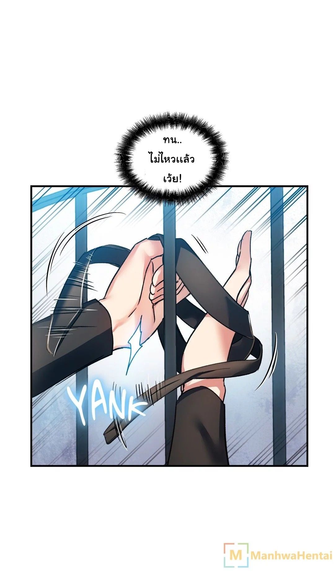 Under Observation: My First Loves and I page 28