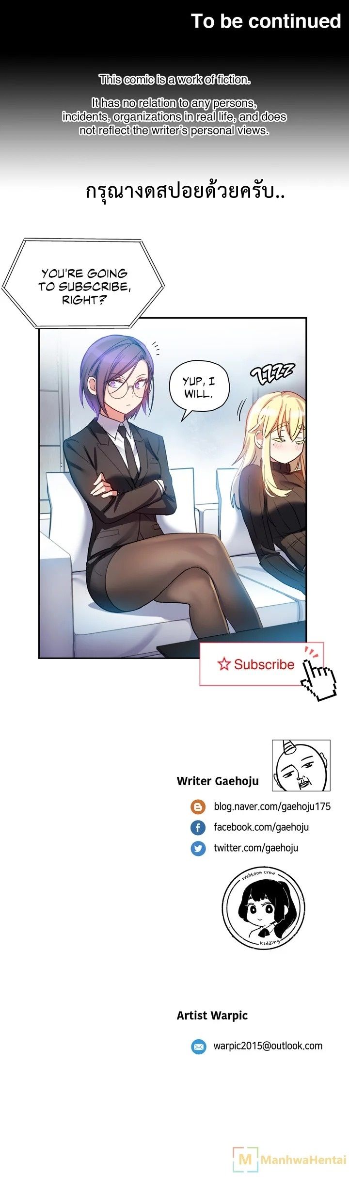 Under Observation: My First Loves and I page 18