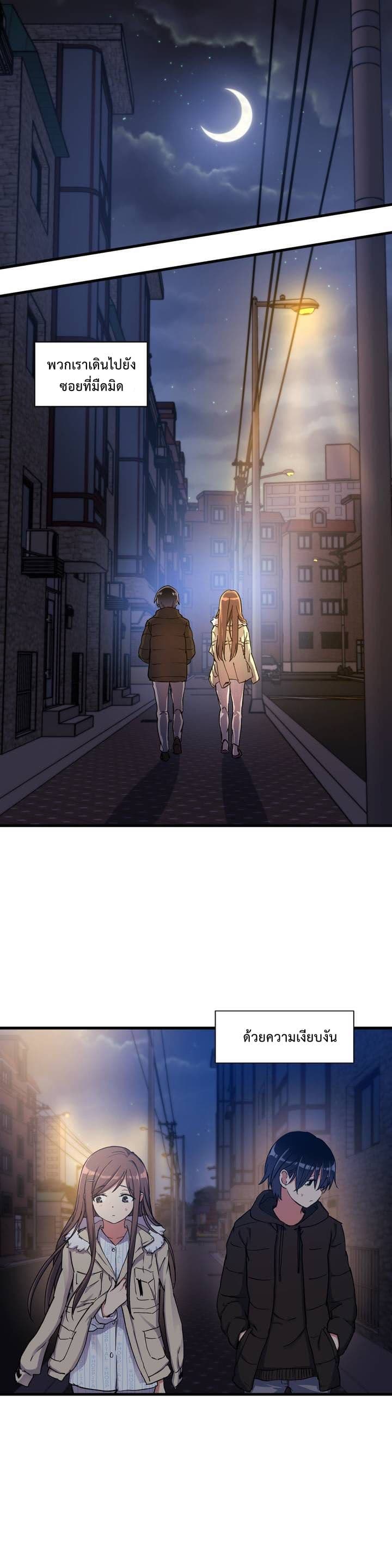 Under Observation: My First Loves and I page 1