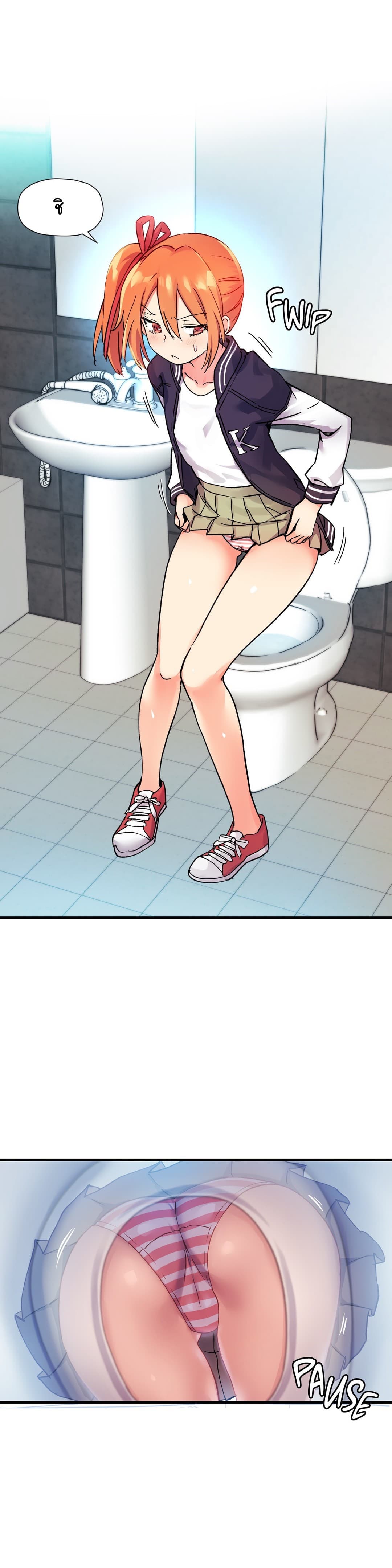 Under Observation: My First Loves and I page 19