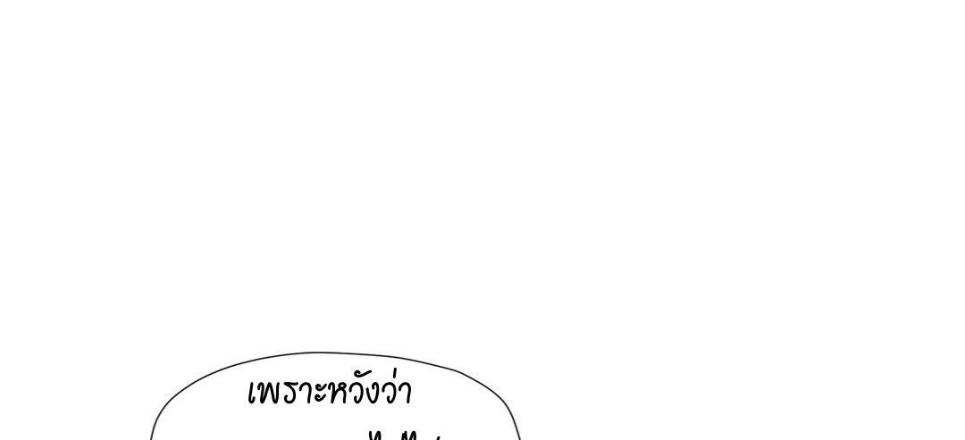 Under Observation: My First Loves and I page 5