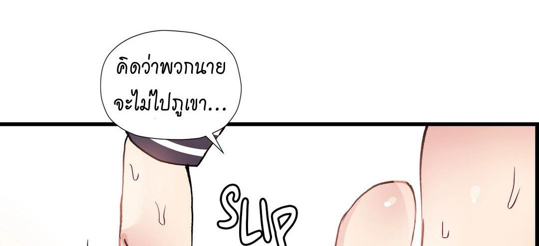 Under Observation: My First Loves and I page 11