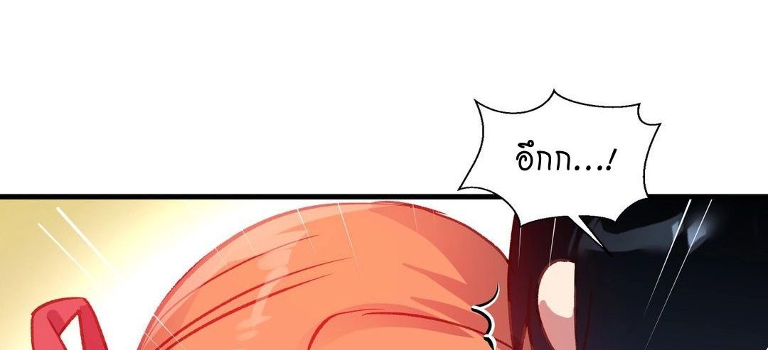 Under Observation: My First Loves and I page 63