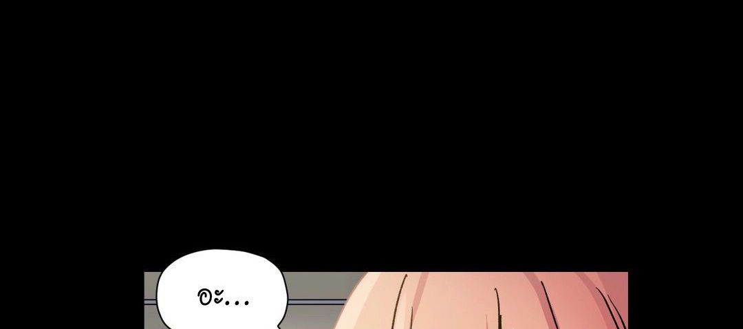 Under Observation: My First Loves and I page 109