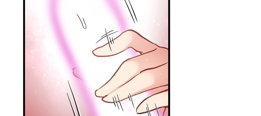 Under Observation: My First Loves and I page 118