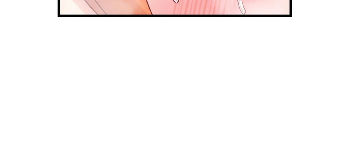 Under Observation: My First Loves and I page 129