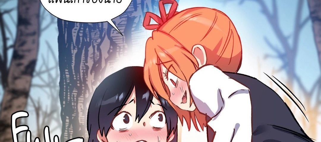 Under Observation: My First Loves and I page 131