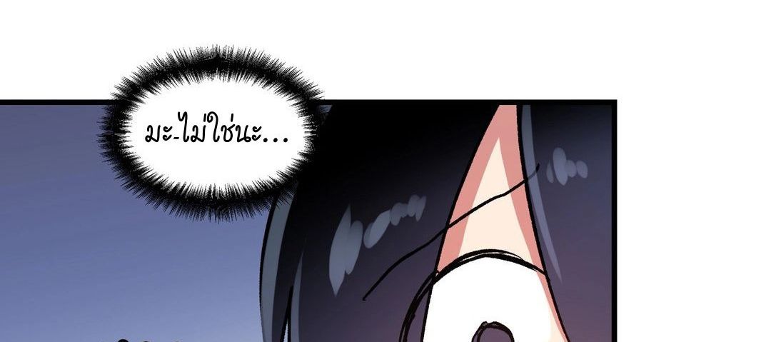Under Observation: My First Loves and I page 136