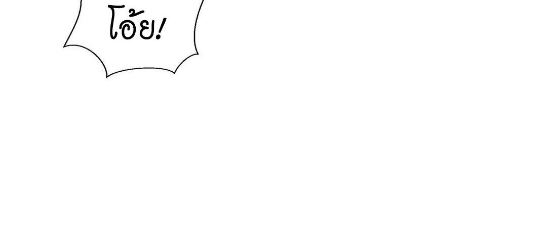 Under Observation: My First Loves and I page 148