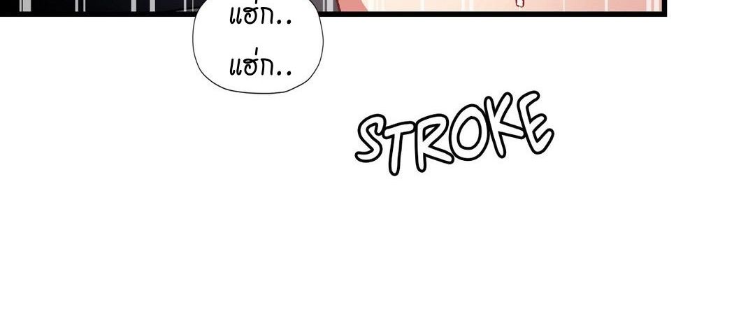Under Observation: My First Loves and I page 162