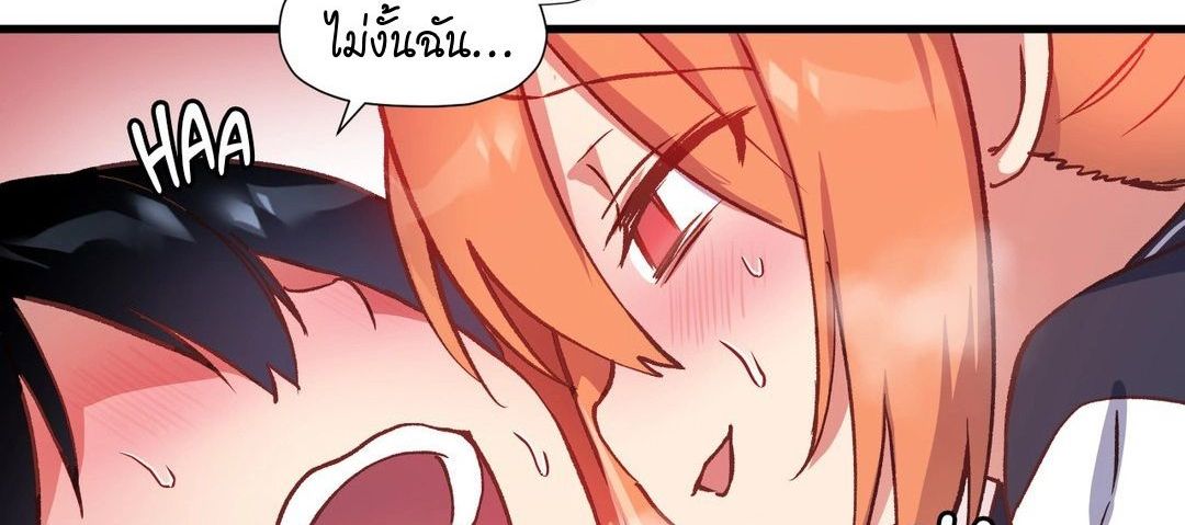 Under Observation: My First Loves and I page 173