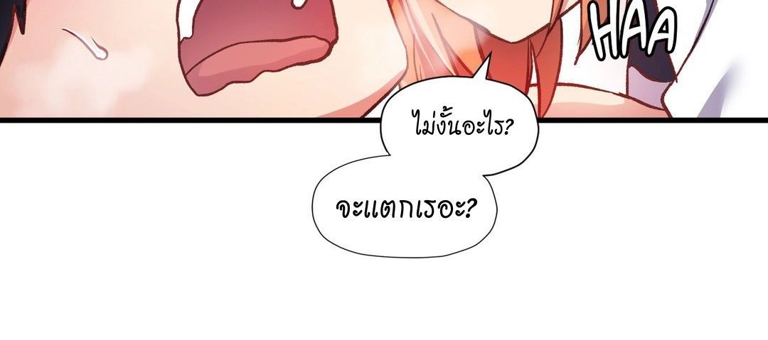 Under Observation: My First Loves and I page 174