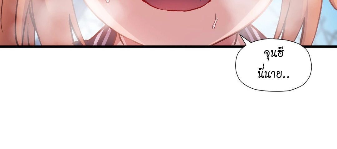 Under Observation: My First Loves and I page 198