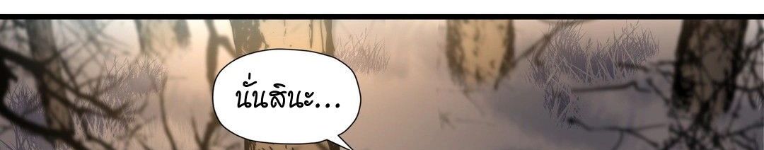Under Observation: My First Loves and I page 214