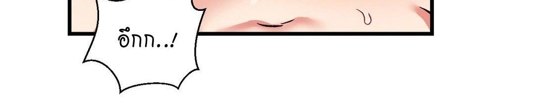 Under Observation: My First Loves and I page 227