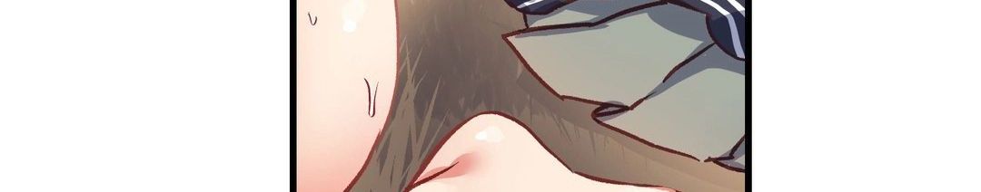 Under Observation: My First Loves and I page 242