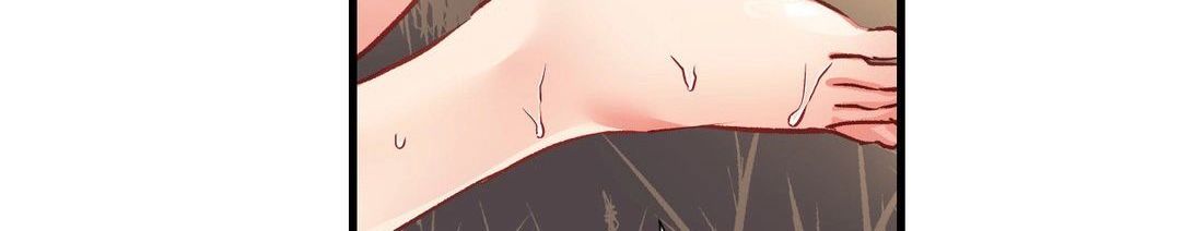 Under Observation: My First Loves and I page 243