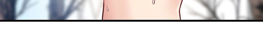 Under Observation: My First Loves and I page 255