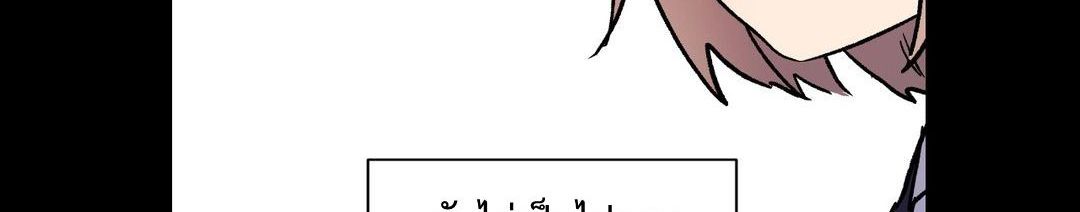 Under Observation: My First Loves and I page 291