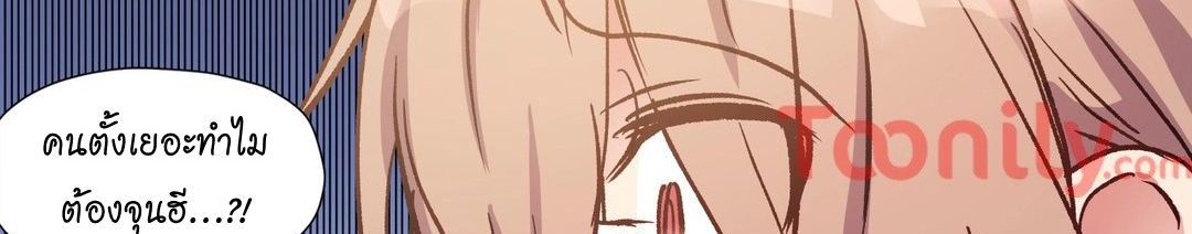 Under Observation: My First Loves and I page 310
