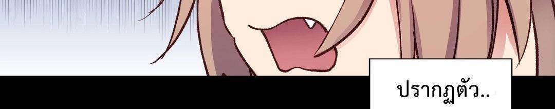 Under Observation: My First Loves and I page 312