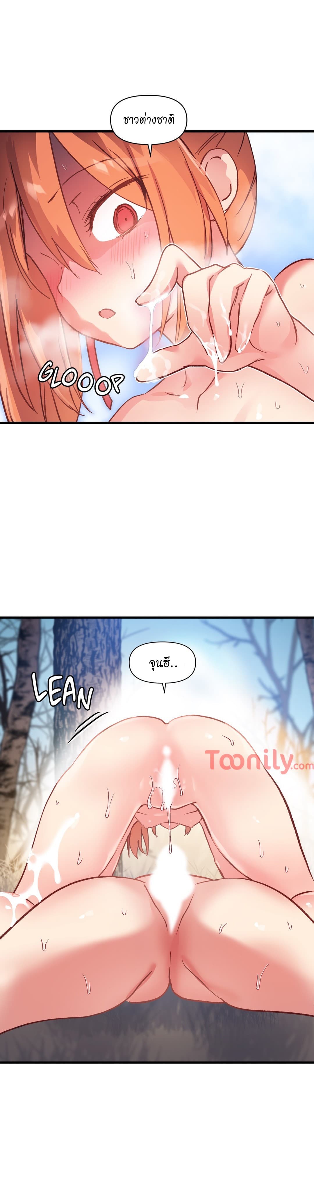 Under Observation: My First Loves and I page 3