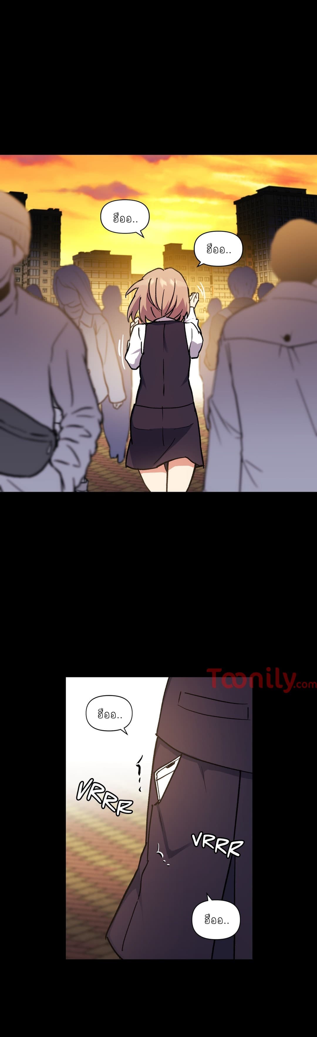 Under Observation: My First Loves and I page 9