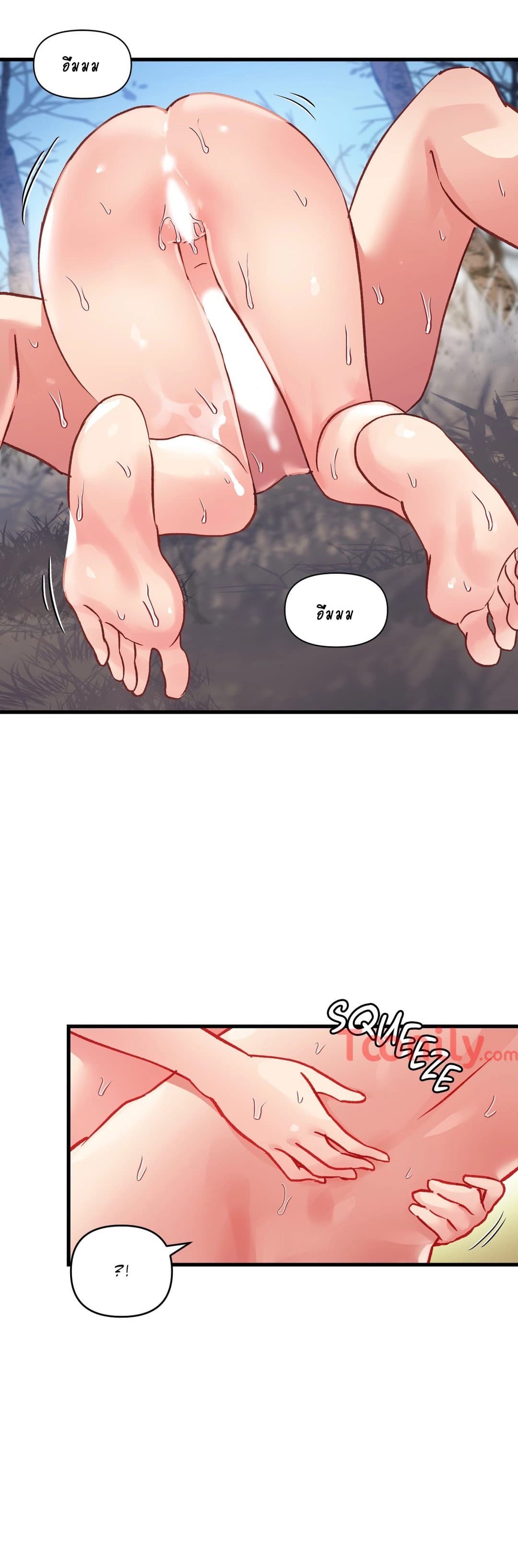 Under Observation: My First Loves and I page 15