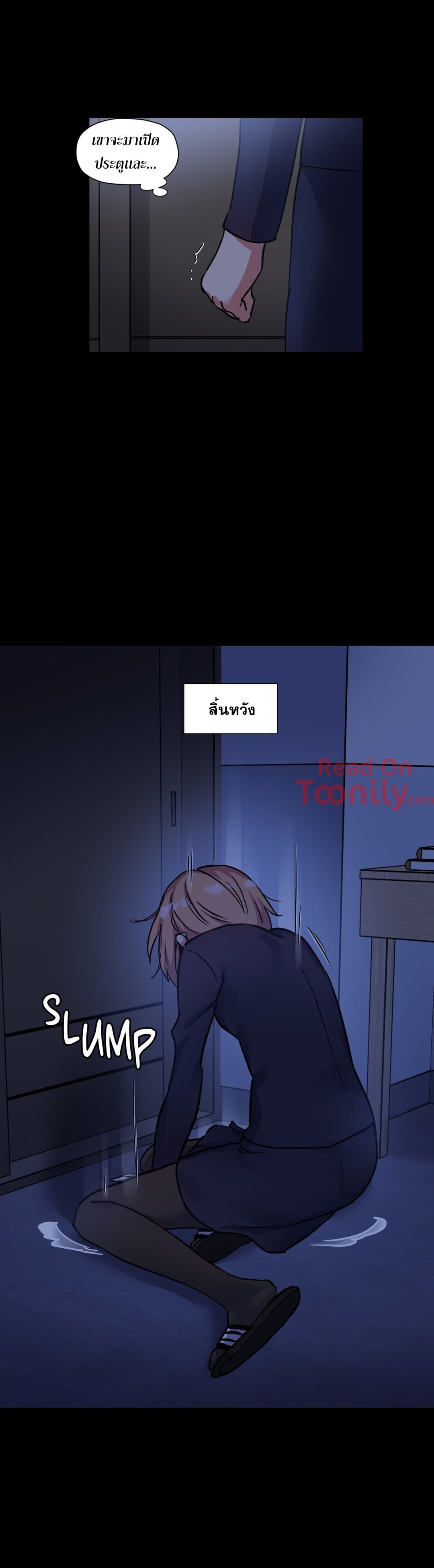 Under Observation: My First Loves and I page 15