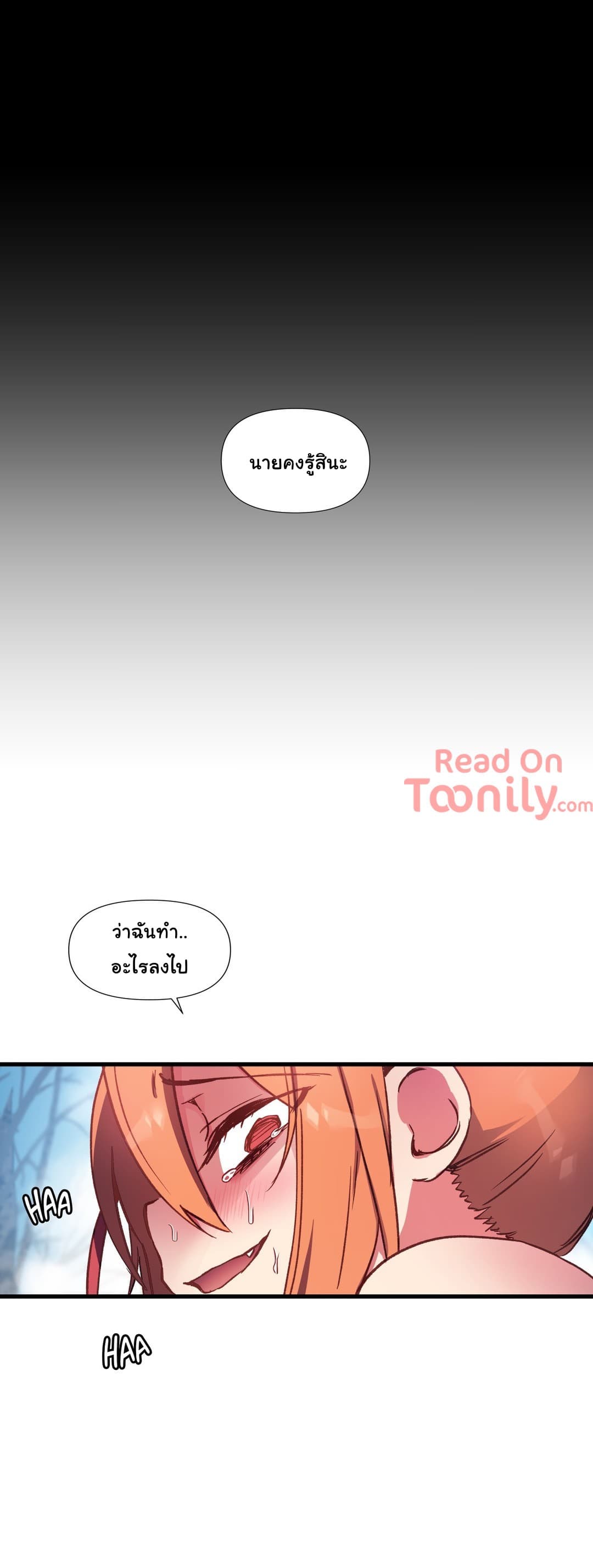 Under Observation: My First Loves and I page 34