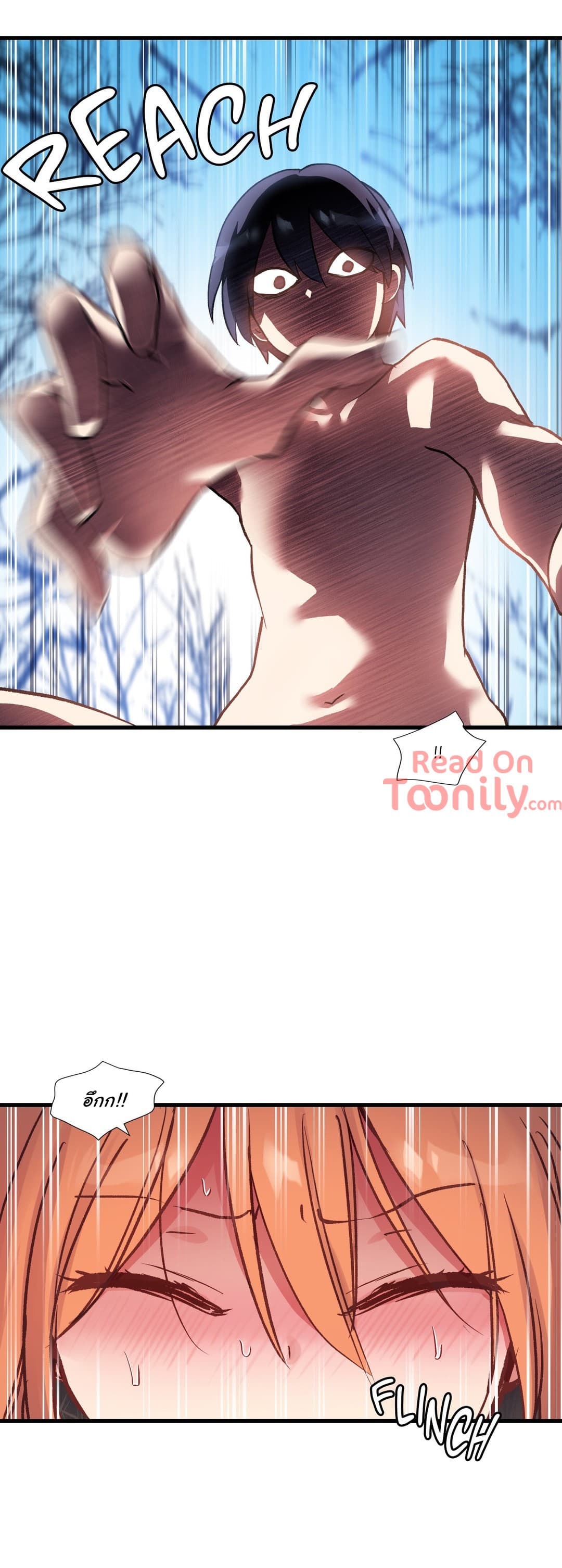 Under Observation: My First Loves and I page 45