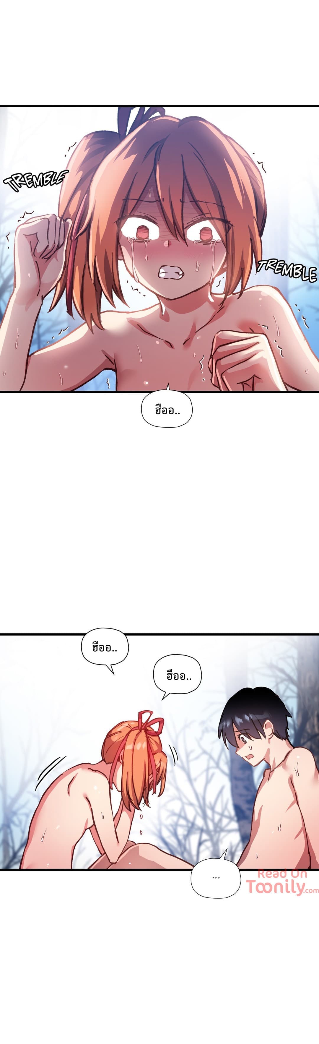 Under Observation: My First Loves and I page 8