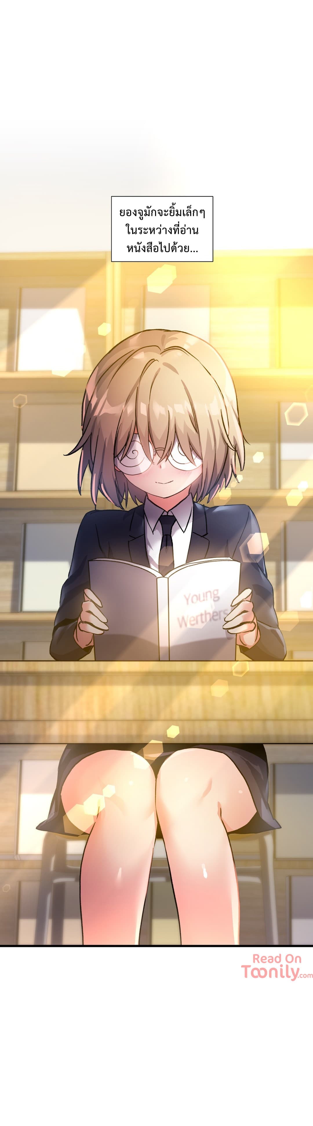 Under Observation: My First Loves and I page 14