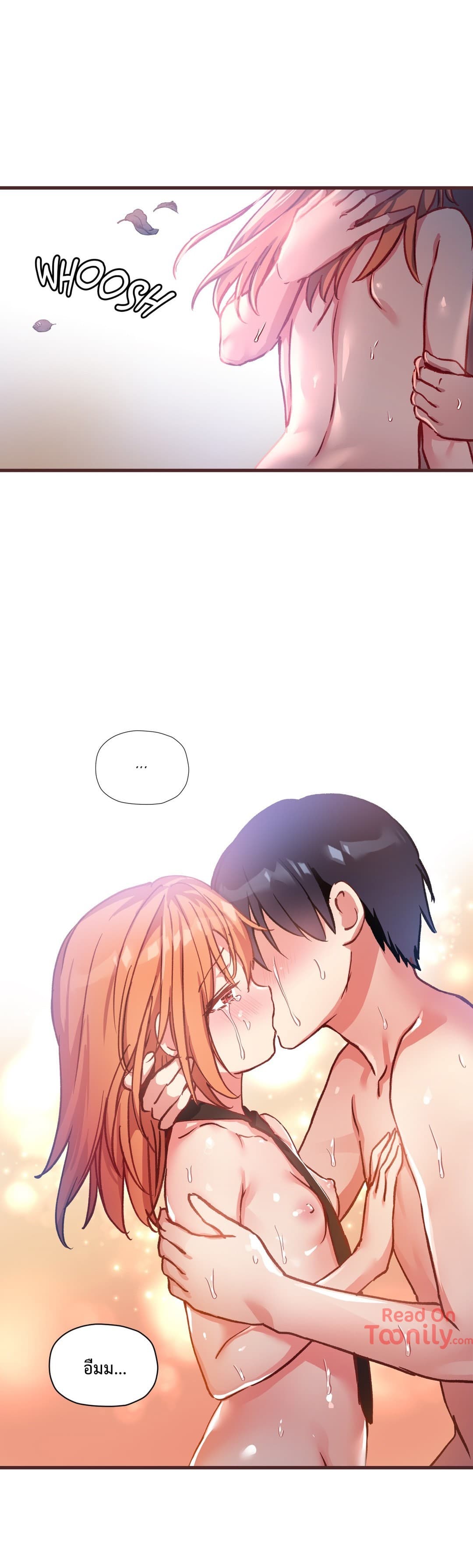 Under Observation: My First Loves and I page 18