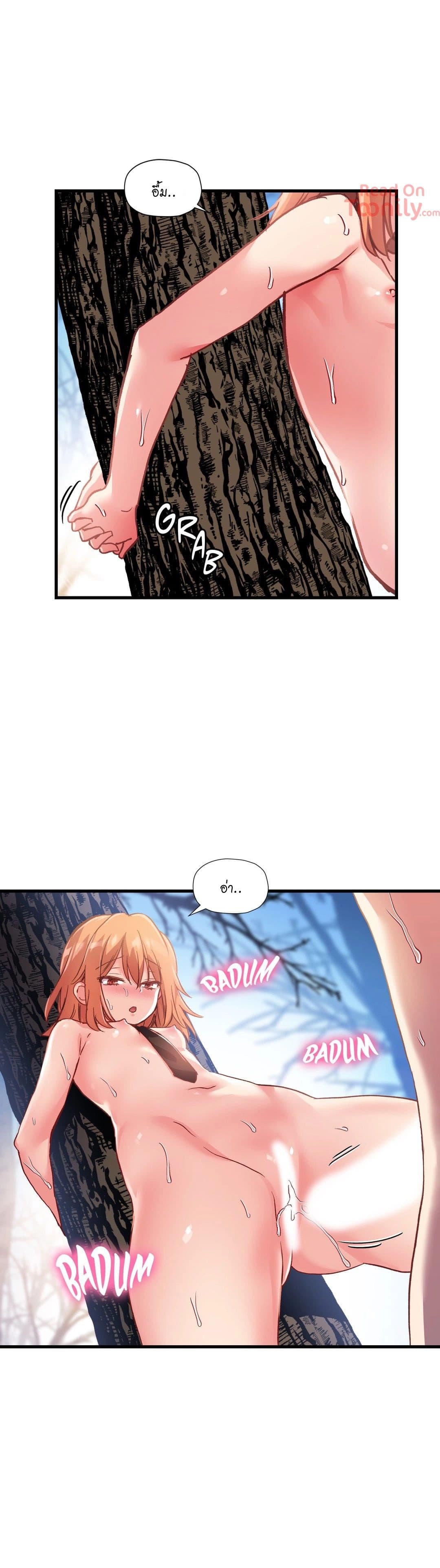 Under Observation: My First Loves and I page 8