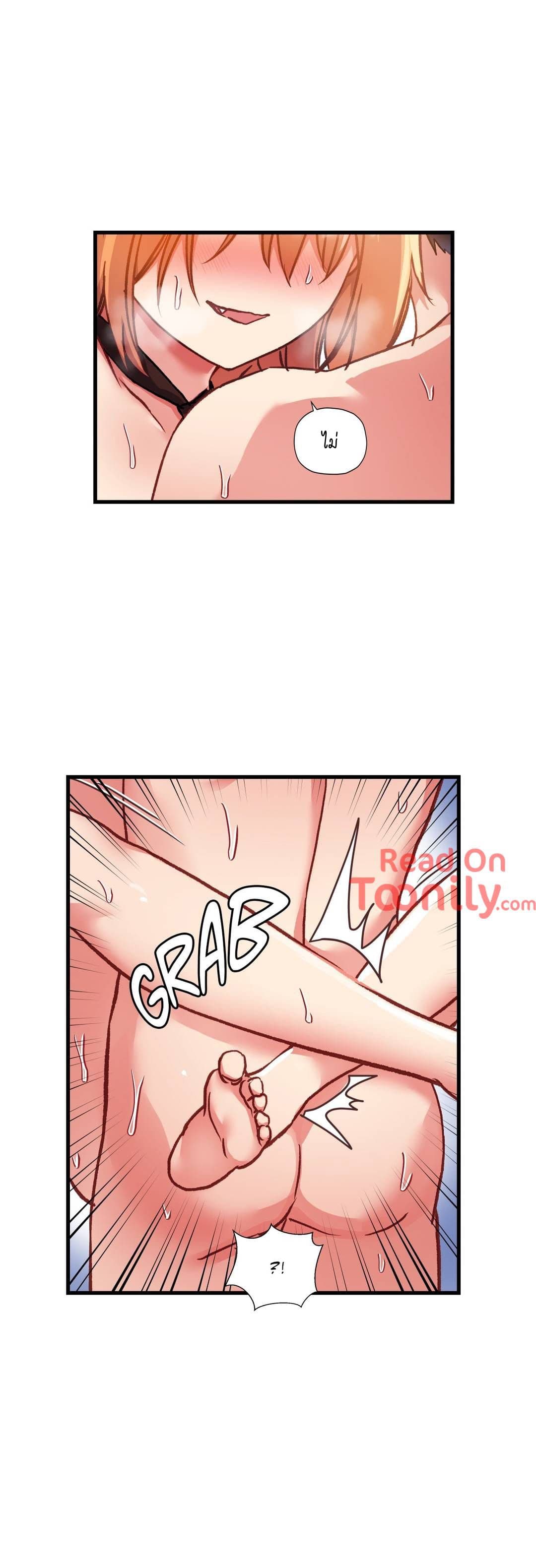 Under Observation: My First Loves and I page 8