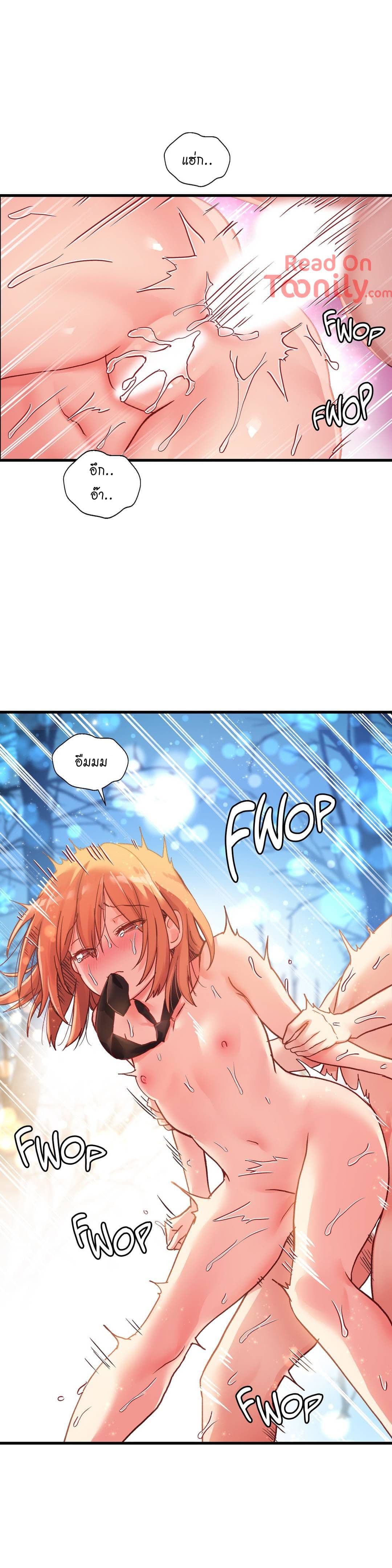 Under Observation: My First Loves and I page 10
