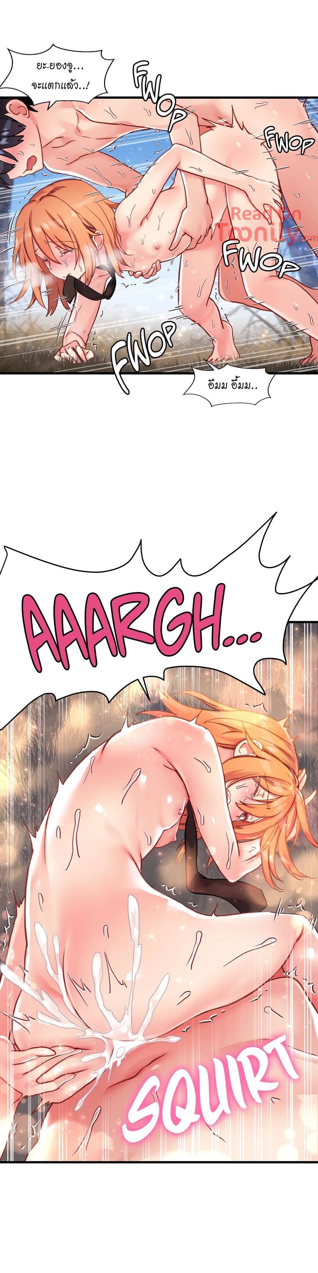 Under Observation: My First Loves and I page 11
