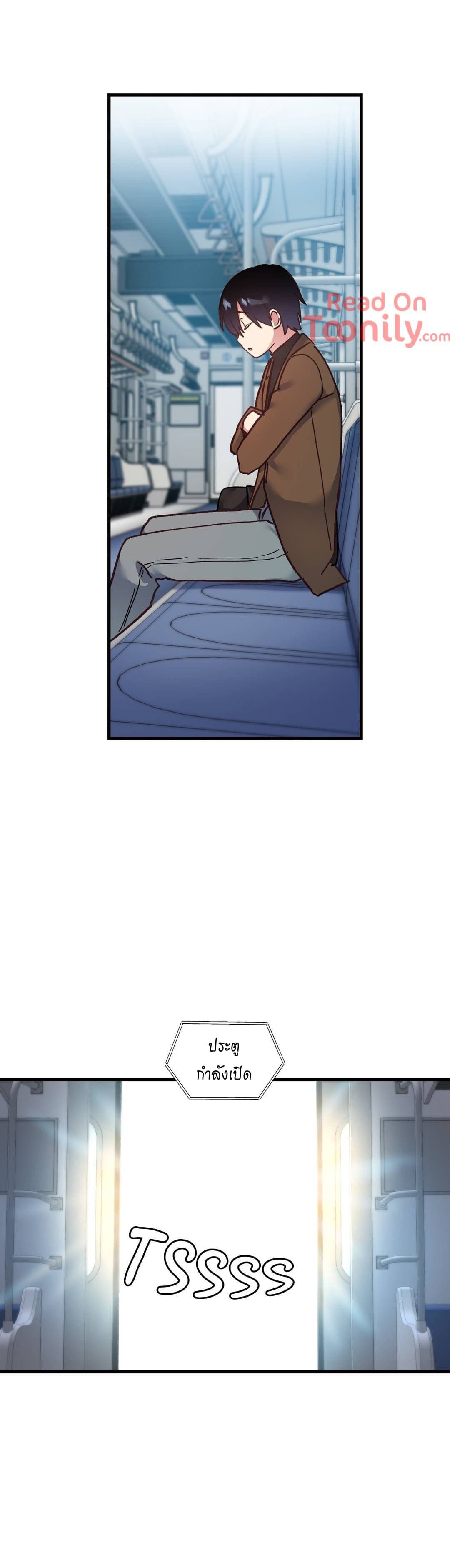 Under Observation: My First Loves and I page 28