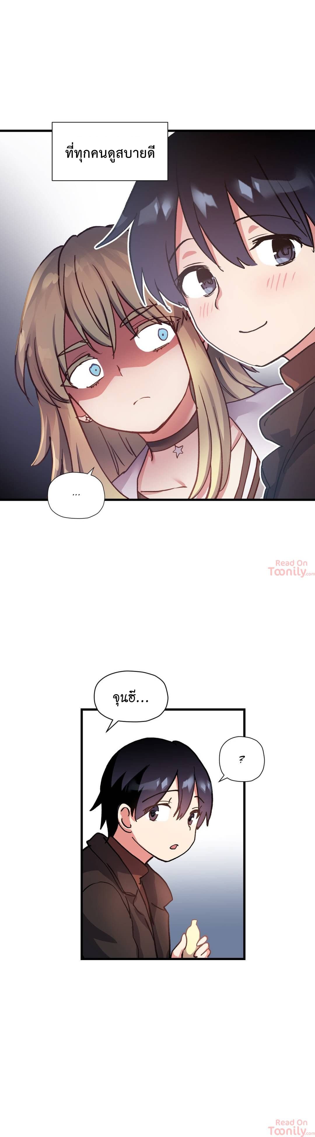 Under Observation: My First Loves and I page 10